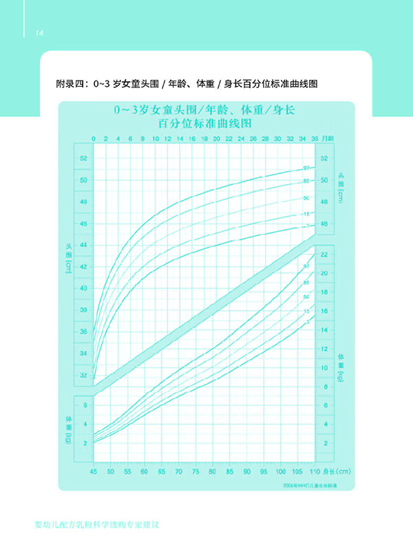 完整pdf-18-600.JPG