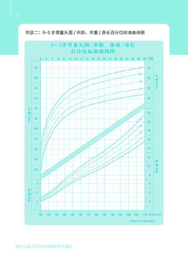 完整pdf-16-600.JPG