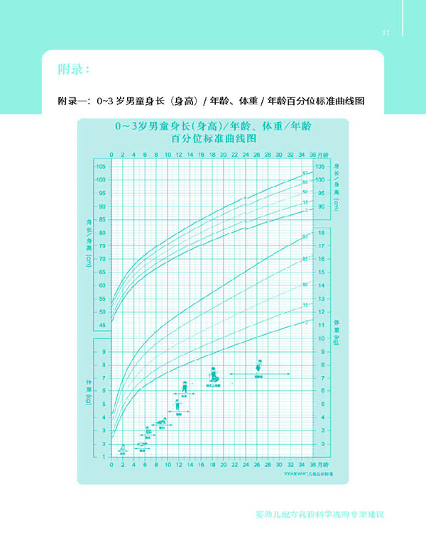 完整pdf-15-600.JPG