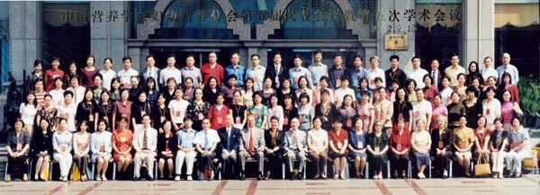 07A-2002年9月16日-9月18日在辽宁省大连市召开了第五次妇幼营养学术会议.jpg