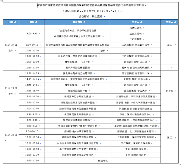 屏幕快照 2022-05-11 上午11.34.21.png