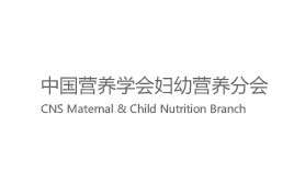 《中国婴幼儿喂养指南(2022) 》发布