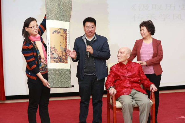 陈学存先生百岁祝福暨学术生涯70年研讨会在京召开