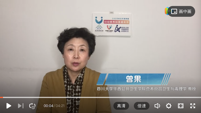 营养知识接力(4)曾果: 孕吐如何保证营养摄入充足