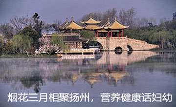 关于举办 “妇幼人群膳食评估技术”(2018年第1期)继续医学教育项目的通知