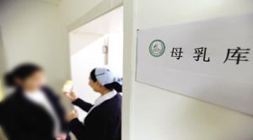 人乳研究与应用工作组2018年第一次学术会议通知