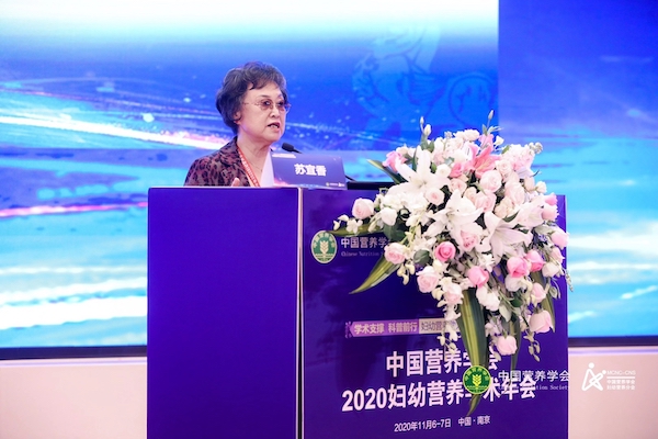 2020年妇幼营养学术年会于11月6日在南京召开